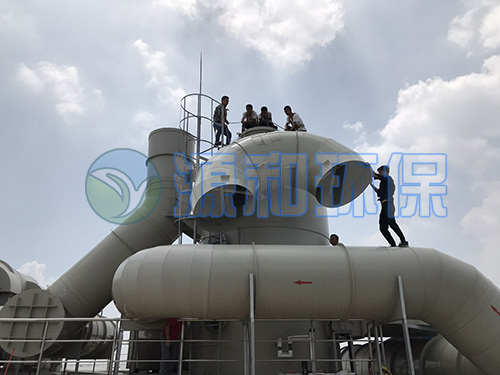 廢氣處理設備 廢氣處理設備