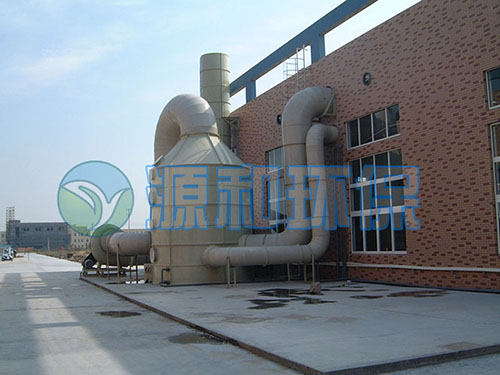 廢氣處理設備 廢氣處理設備