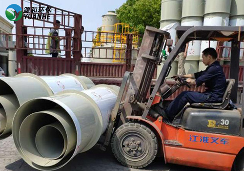 源和環保 源和環保