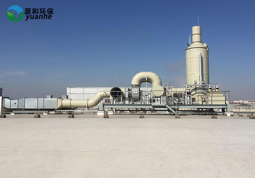 廢氣處理設備 廢氣處理設備