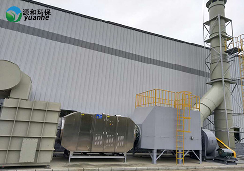 VOC廢氣處理 VOC廢氣處理