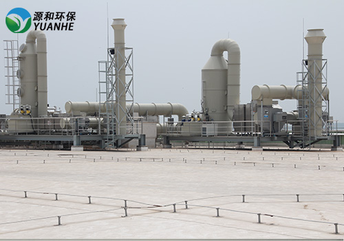 廢氣處理設備 廢氣處理設備