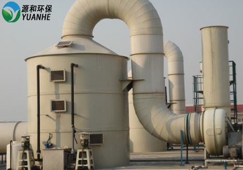 廢氣處理設(shè)備 廢氣處理設(shè)備