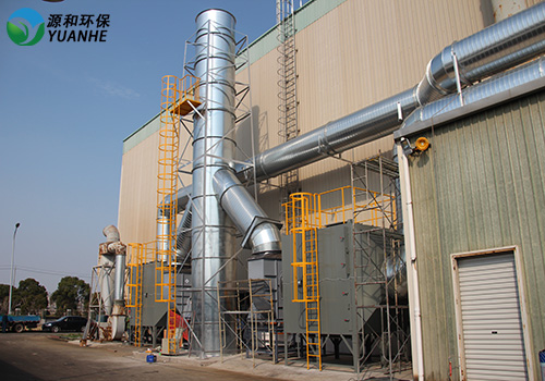 有機(jī)廢氣處理 有機(jī)廢氣處理