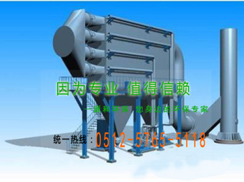 粉塵處理設備-濕式除塵器 粉塵處理設備-濕式除塵器