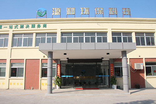 源和環保 源和環保